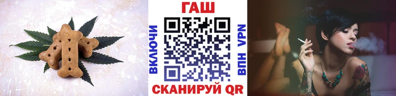 Canna-Cookies марихуана  Купить где  Гаврилов-Ям 
