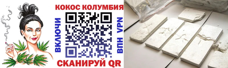 Кокаин Боливия  Купить закладки  Гаврилов-Ям 