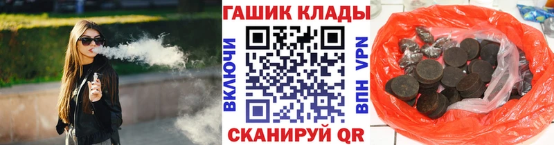 ГАШИШ VHQ  Купить где  Гаврилов-Ям 