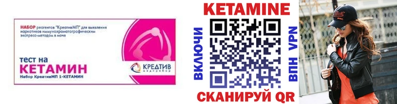 Купить где  Гаврилов-Ям  Кетамин ketamine 