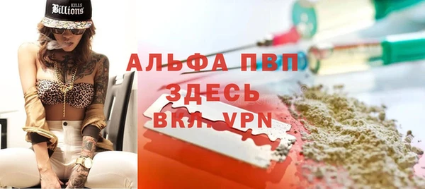 ALPHA PVP Верея