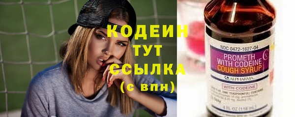ALPHA PVP Верея