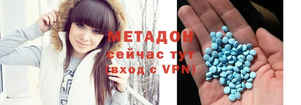 ALPHA PVP Верея