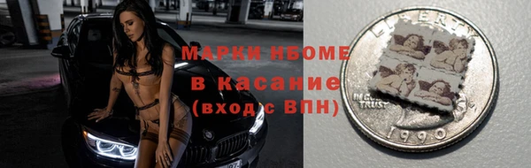 ALPHA PVP Верея