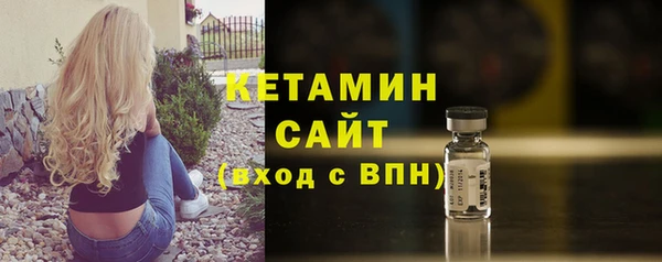 ALPHA PVP Верея