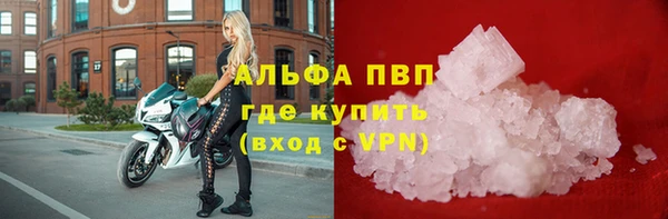 ALPHA PVP Верея