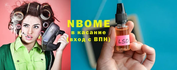 синтетический гашиш Верхний Тагил