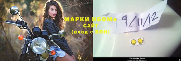 синтетический гашиш Верхний Тагил