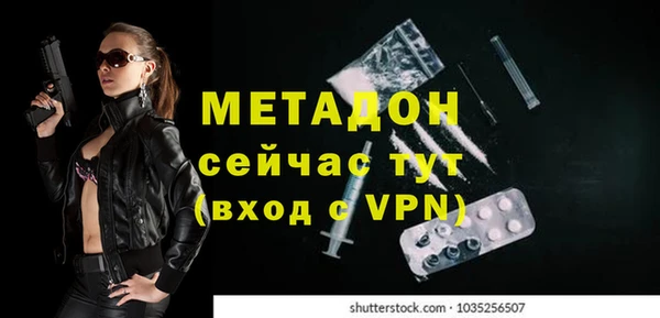 ALPHA PVP Верея