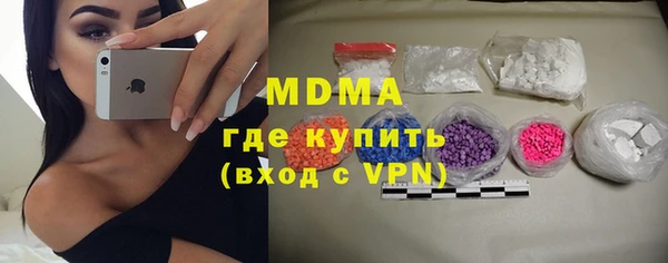 синтетический гашиш Верхний Тагил
