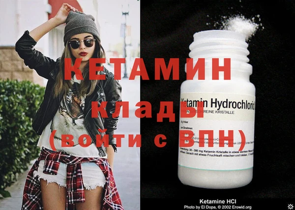 синтетический гашиш Верхний Тагил