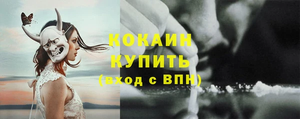 синтетический гашиш Верхний Тагил
