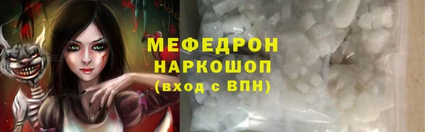прущая мука Верхнеуральск