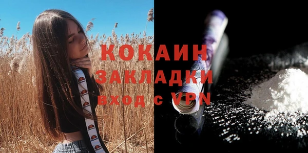 синтетический гашиш Верхний Тагил