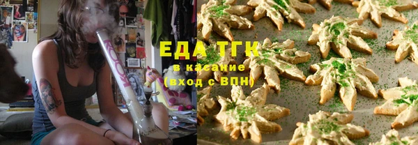синтетический гашиш Верхний Тагил