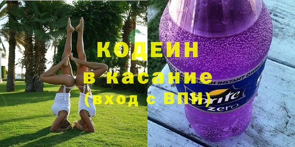 синтетический гашиш Верхний Тагил