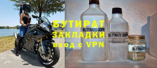 прущая мука Верхнеуральск
