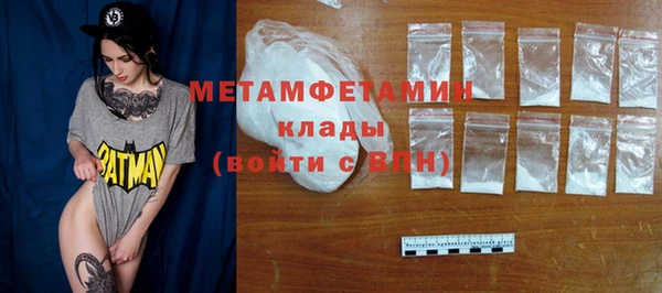 прущая мука Верхнеуральск