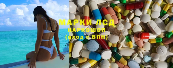 синтетический гашиш Верхний Тагил