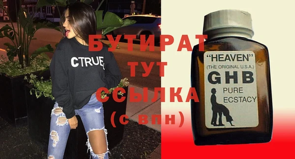 синтетический гашиш Верхний Тагил