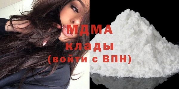 ALPHA PVP Верея