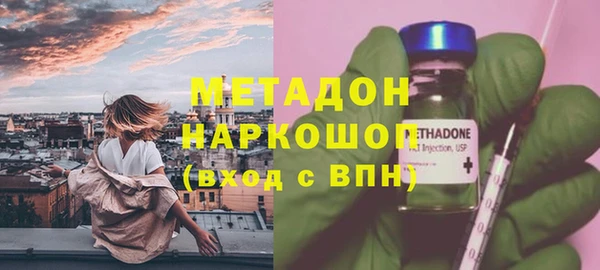 синтетический гашиш Верхний Тагил
