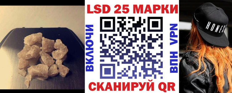 Купить закладки  Гаврилов-Ям  Лсд 25 экстази ecstasy 