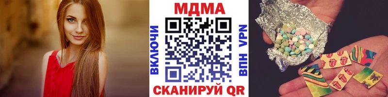 МДМА молли  Купить закладки  Гаврилов-Ям 