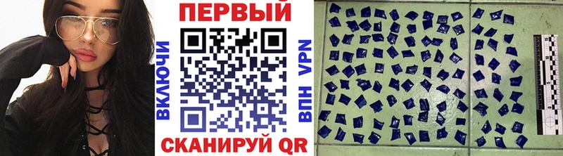 МЕТАМФЕТАМИН мет Купить Гаврилов-Ям