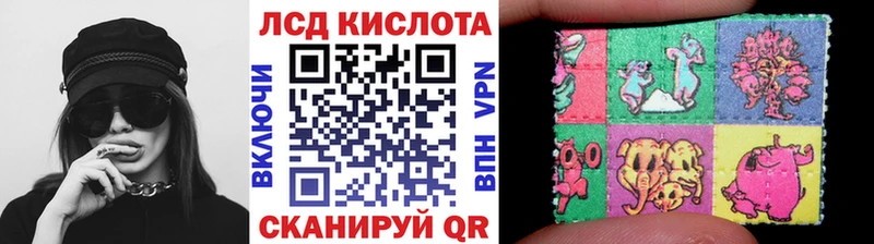 Купить  Гаврилов-Ям  Марки N-bome 1,5мг 
