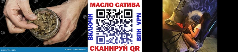 ТГК Wax Купить где Гаврилов-Ям